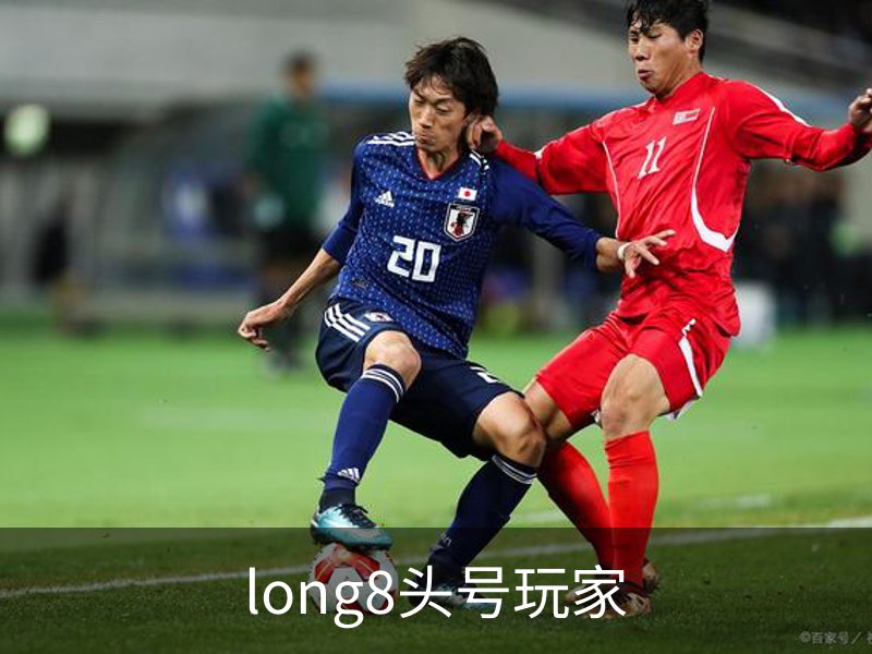 long8头号玩家介绍